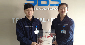 藍(lán)英裝備獲沈陽(yáng)模范勞動(dòng)關(guān)系“和諧企業(yè)”稱號(hào)